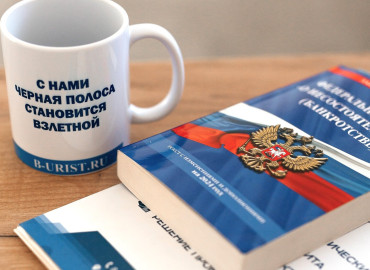 кассация и апелляция: в чем отличия - фото - 1